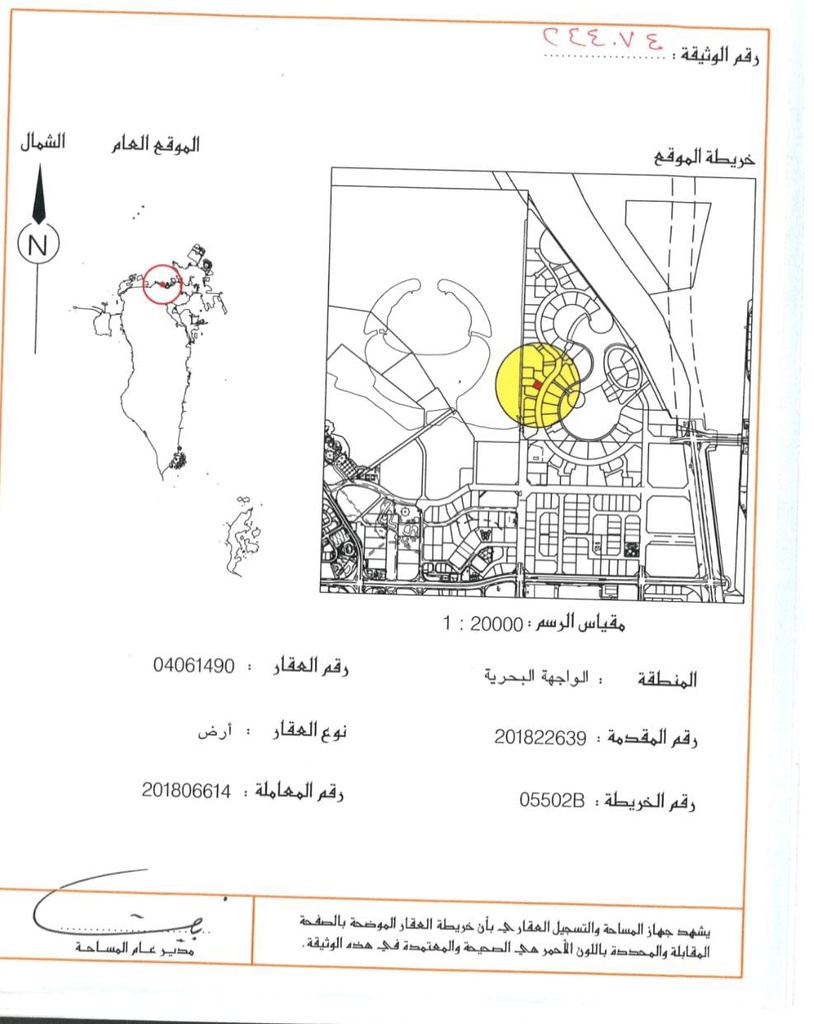 Land for sale