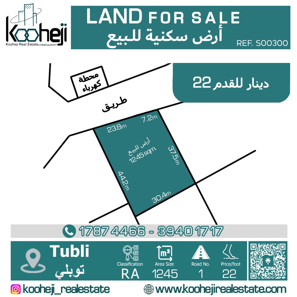 Land For Sale