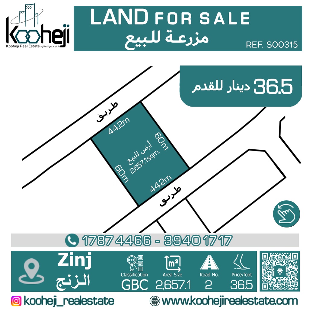 Farm Land For Sale
