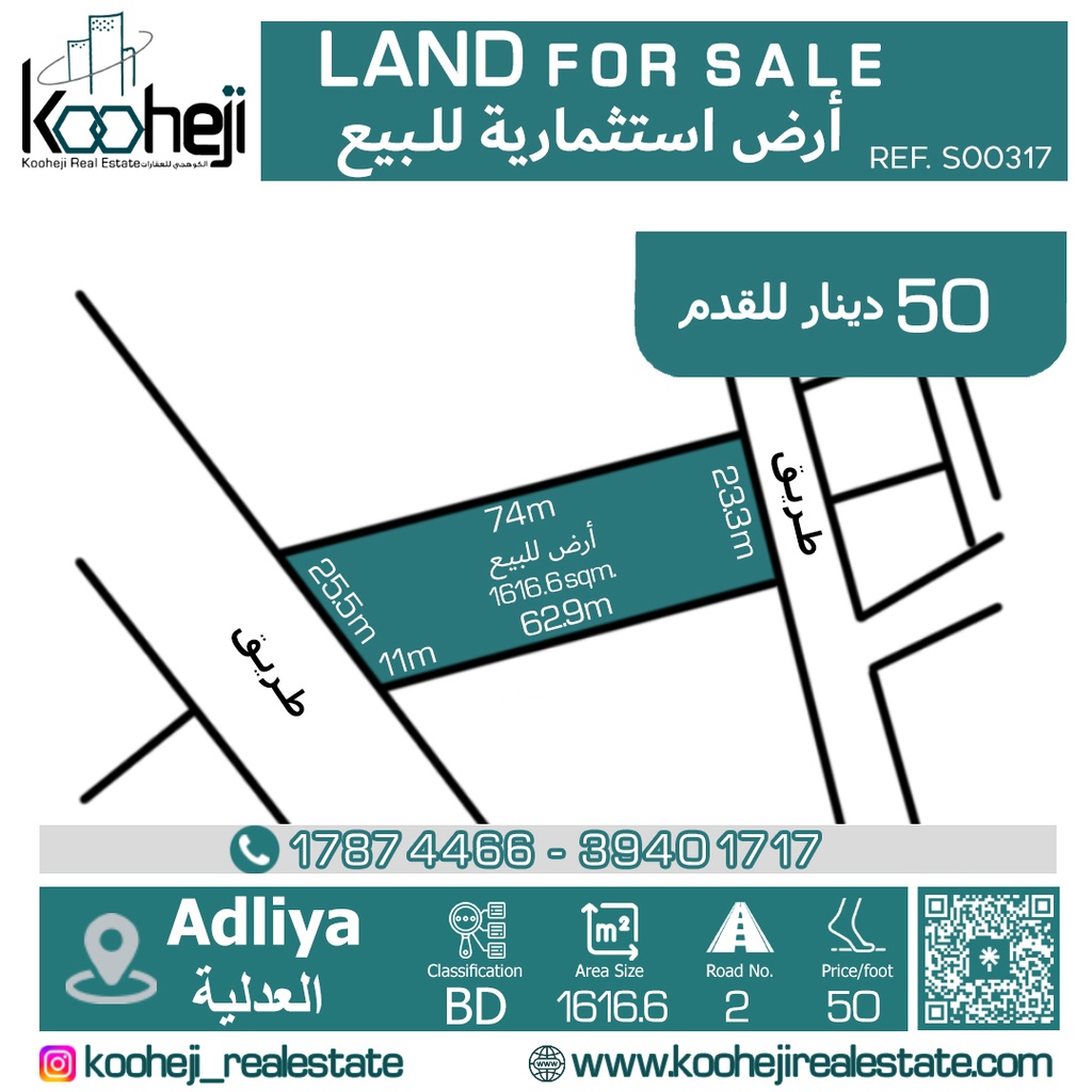 Land For Sale