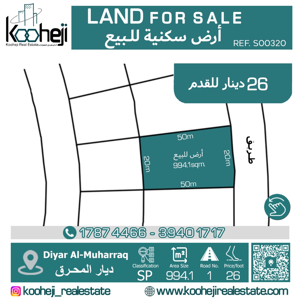 Land For Sale
