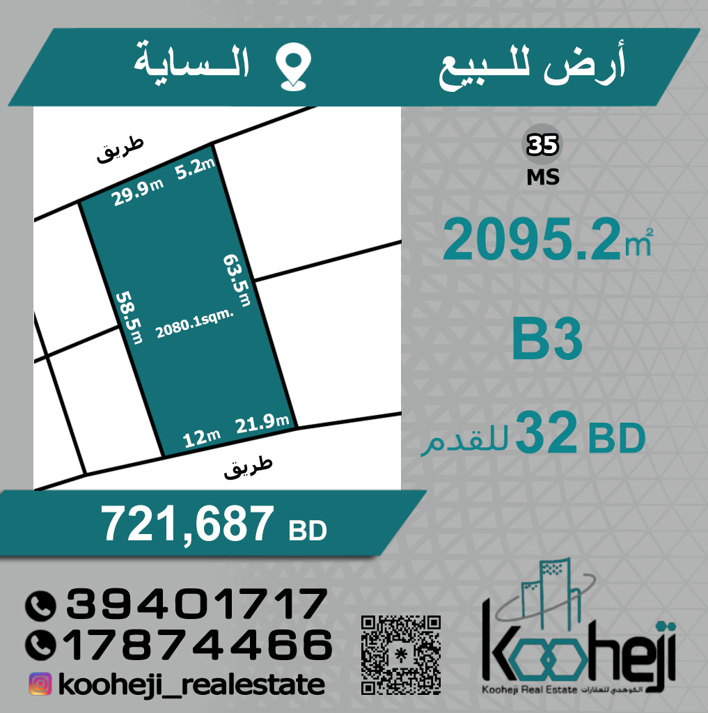 Land For Sale