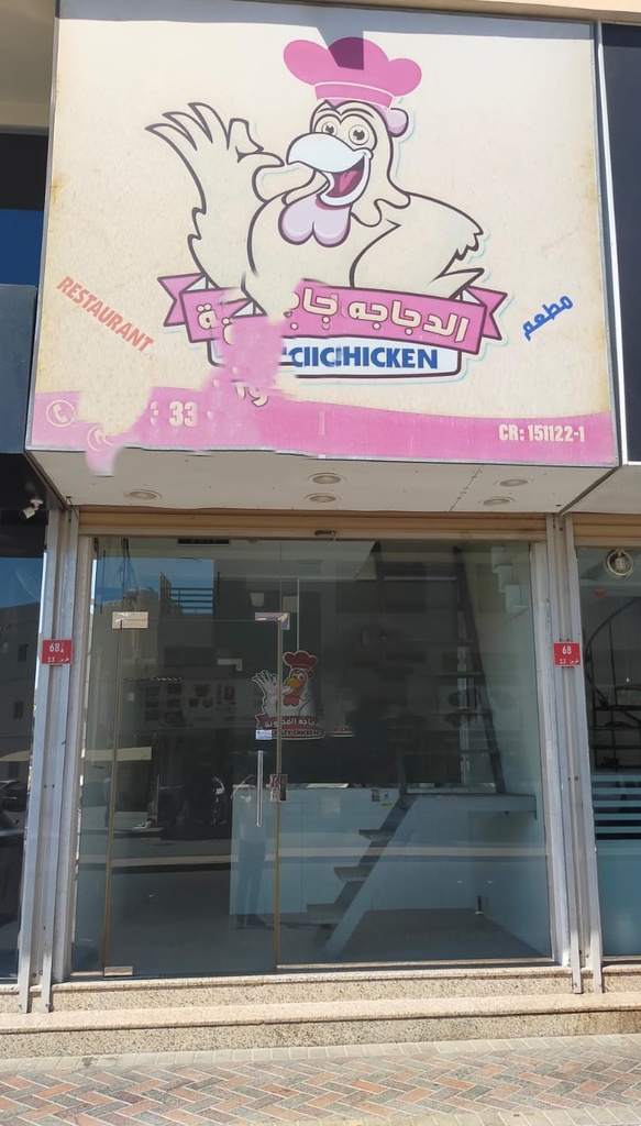 Shop For Rent
