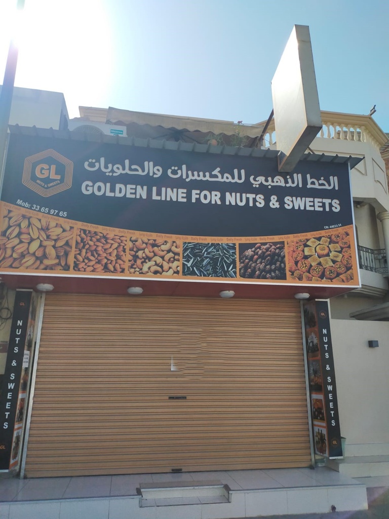 Shop For Sale