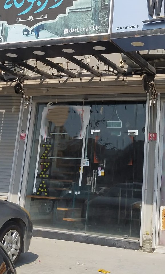 Shop For Rent