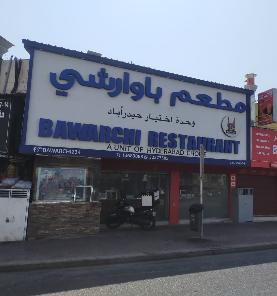Shop For Rent