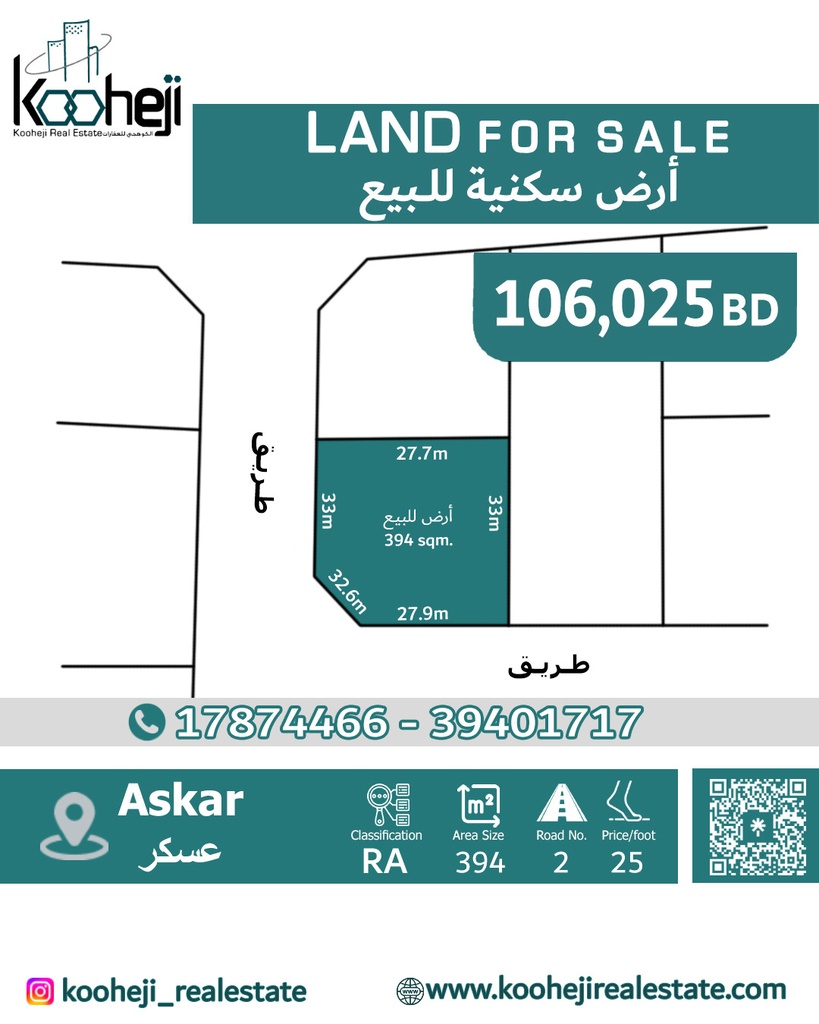 Land For Sale