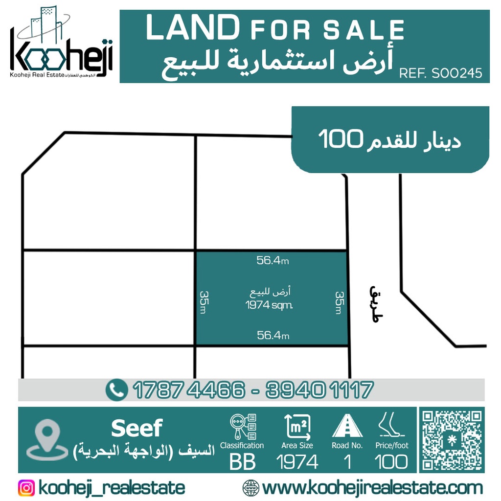 LAND FOR SALE MANAMA