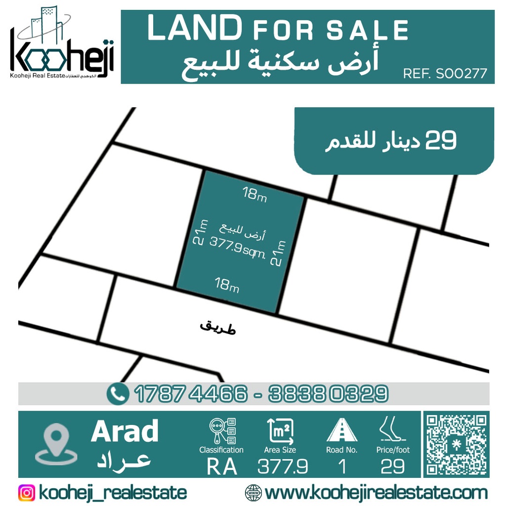 Land for sale in Arad