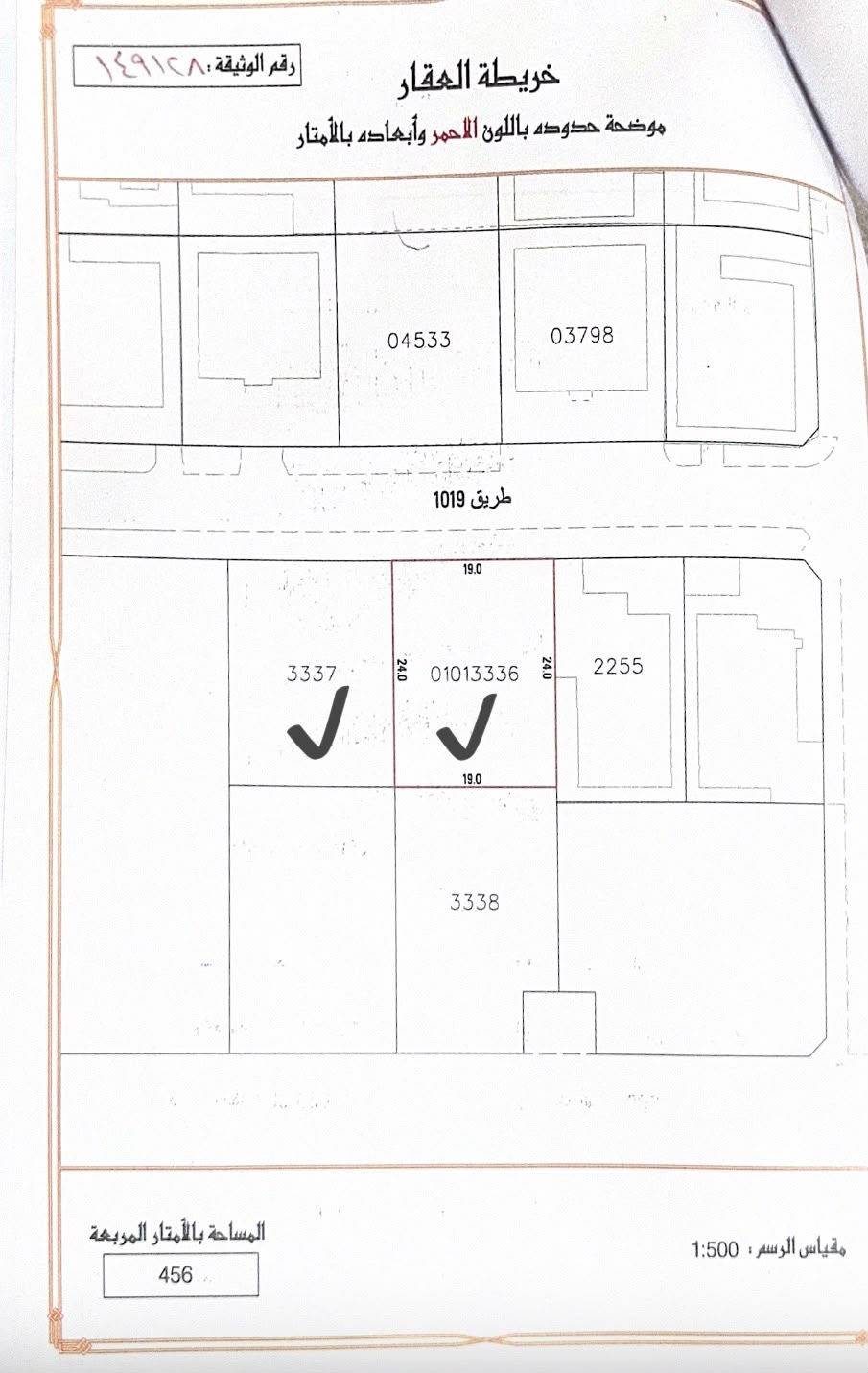 2 LAND FOR SALE IN HIDD