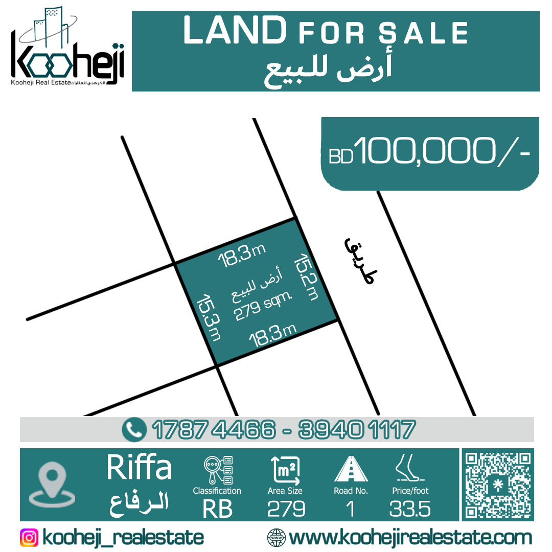 Land For Sale In Riffa